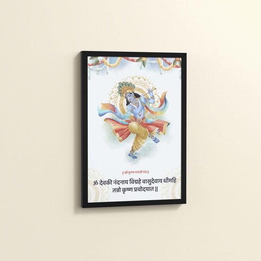 Side View of Blissful Rhythm – Dancing Krishna with Devaki Nandanaya Mantra Art in Black Color Frame