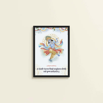 Wall View of Blissful Rhythm – Dancing Krishna with Devaki Nandanaya Mantra Art in Black Color Frame