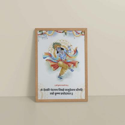 Floor View of Blissful Rhythm – Dancing Krishna with Devaki Nandanaya Mantra Art in Natrual Color Frame
