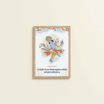 Wall View of Blissful Rhythm – Dancing Krishna with Devaki Nandanaya Mantra Art in Natrual Color Frame