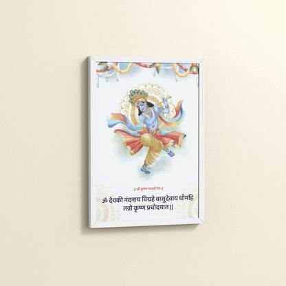 Side View of Blissful Rhythm – Dancing Krishna with Devaki Nandanaya Mantra Art in White Color Frame