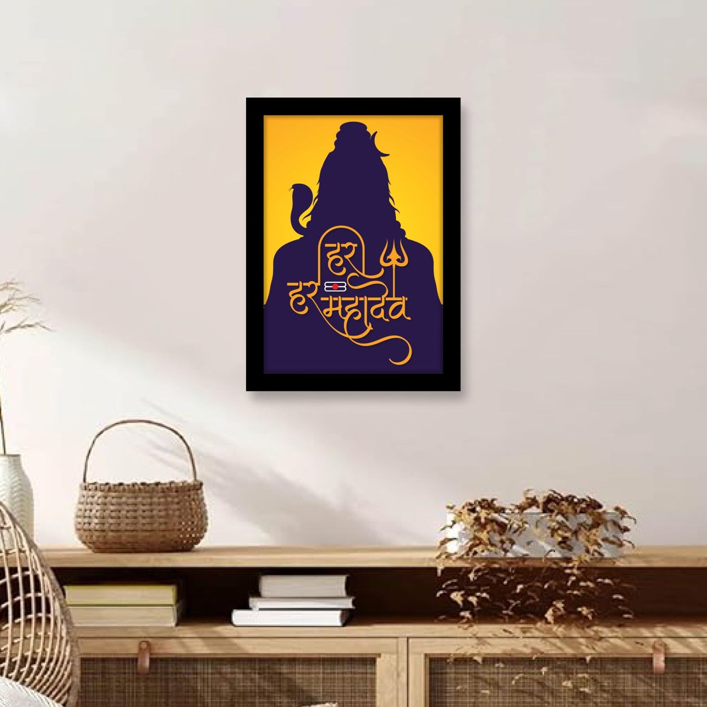 Har Har Mahadev Photo Frame