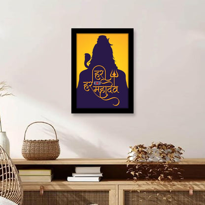 Har Har Mahadev Photo Frame