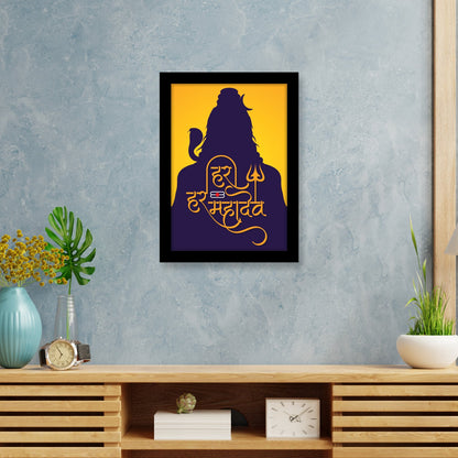 Har Har Mahadev Photo Frame