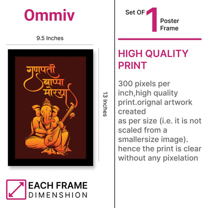Ganpati Bappa Morya - Spiritual Ganesha Frame & Wall Decor