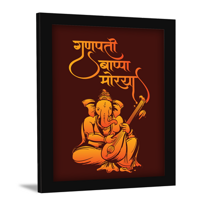 Ganpati Bappa Morya - Spiritual Ganesha Frame & Wall Decor