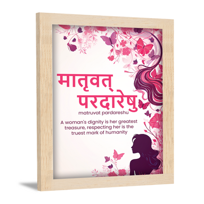 Matruvat Pardareshu Women's Day Frame & Gift - Empowering Women Every Day