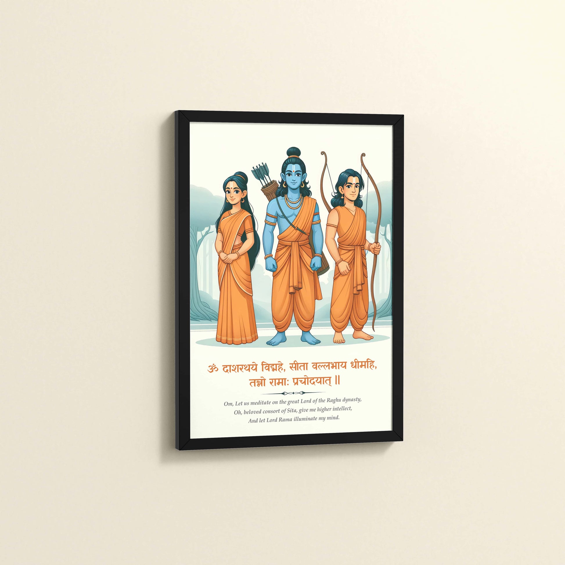 Side View of Sacred Bond – Lord Rama, Sita & Lakshman Wall Art in Black Color Frame