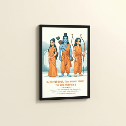 Side View of Sacred Bond – Lord Rama, Sita & Lakshman Wall Art in Black Color Frame