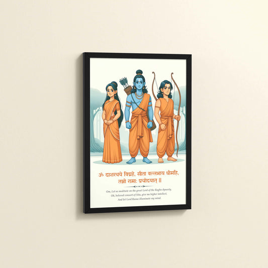 Side View of Sacred Bond – Lord Rama, Sita & Lakshman Wall Art in Black Color Frame