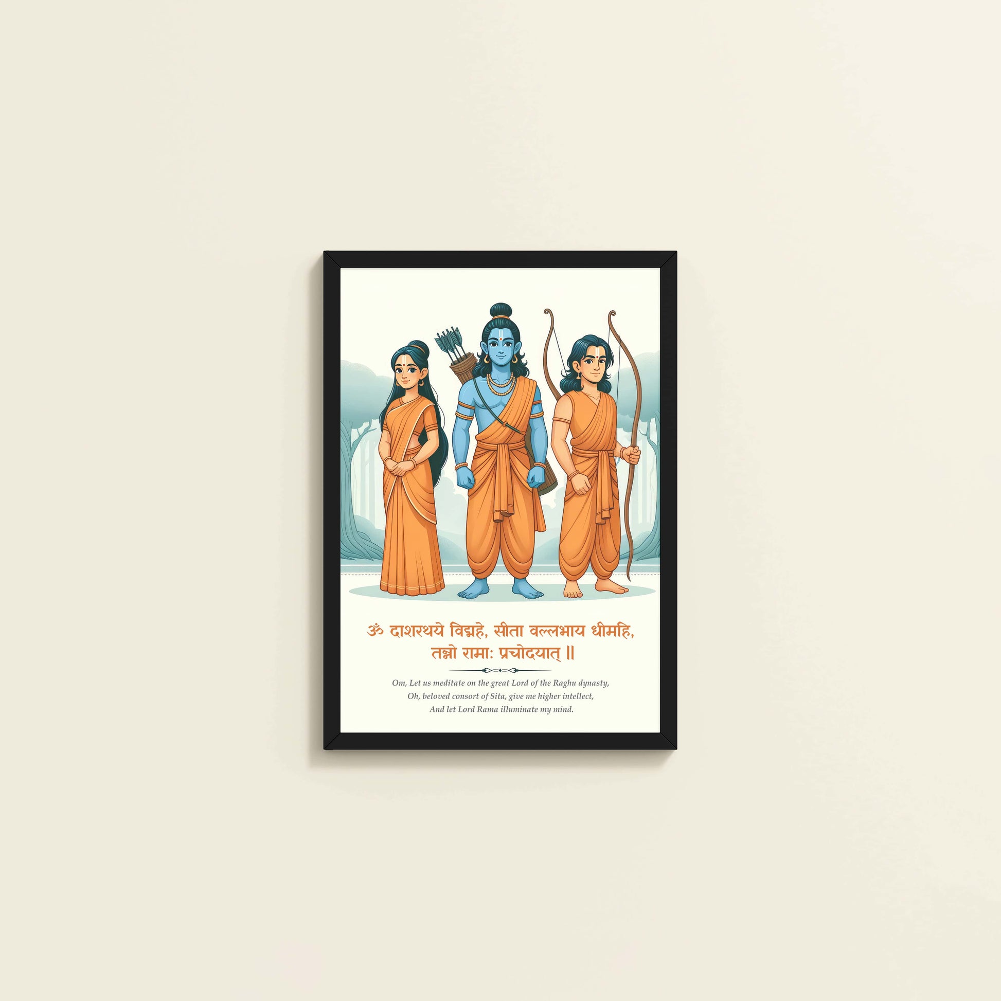 Wall View of Sacred Bond – Lord Rama, Sita & Lakshman Wall Art in Black Color Frame