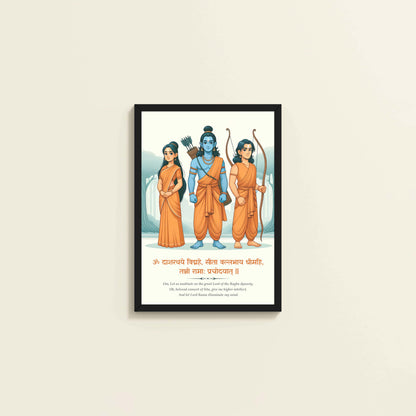 Wall View of Sacred Bond – Lord Rama, Sita & Lakshman Wall Art in Black Color Frame