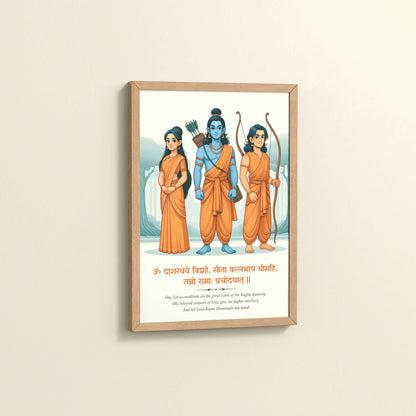 Side View of Sacred Bond – Lord Rama, Sita & Lakshman Wall Art in Natrual Color Frame