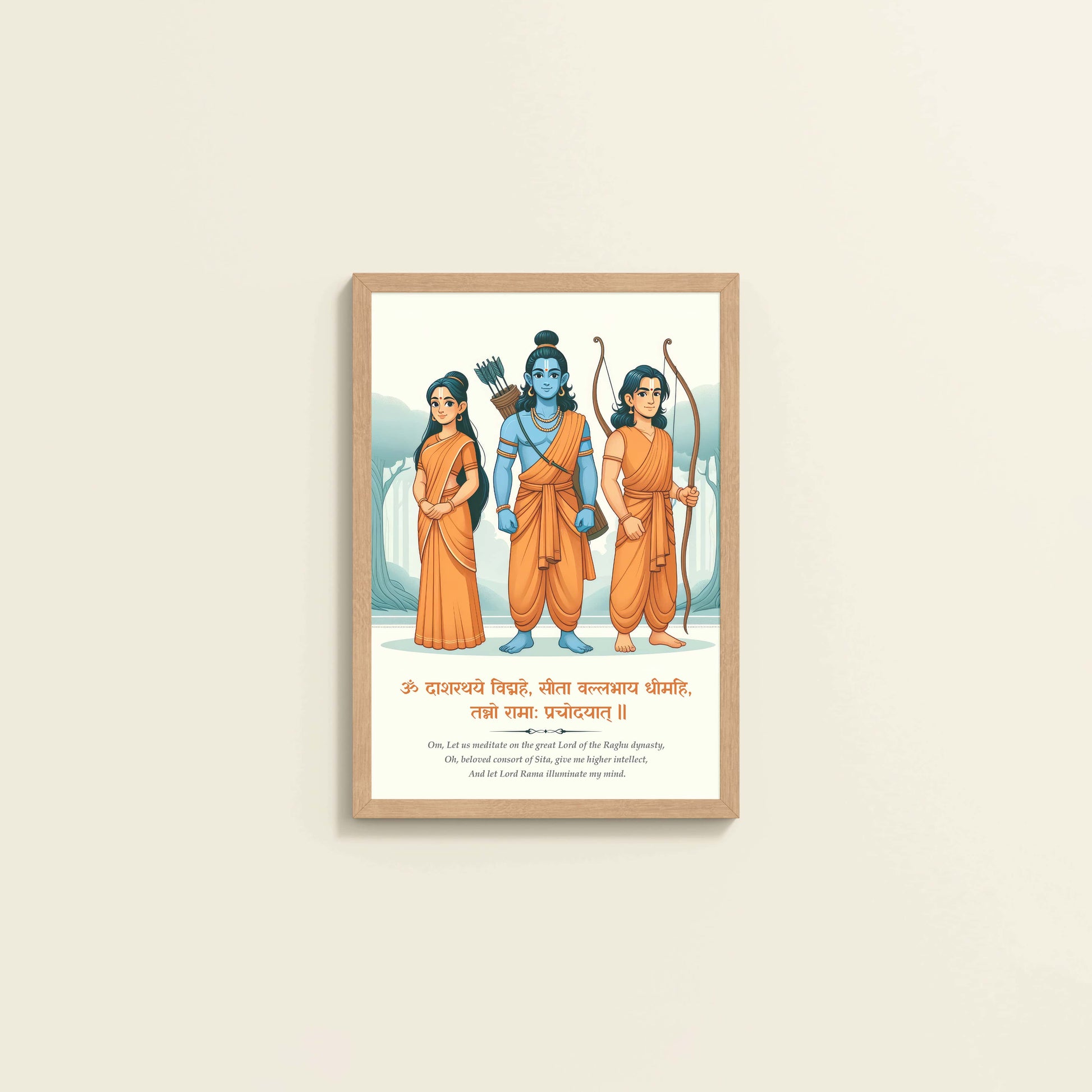Wall View of Sacred Bond – Lord Rama, Sita & Lakshman Wall Art in Natrual Color Frame