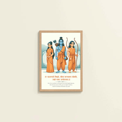 Wall View of Sacred Bond – Lord Rama, Sita & Lakshman Wall Art in Natrual Color Frame