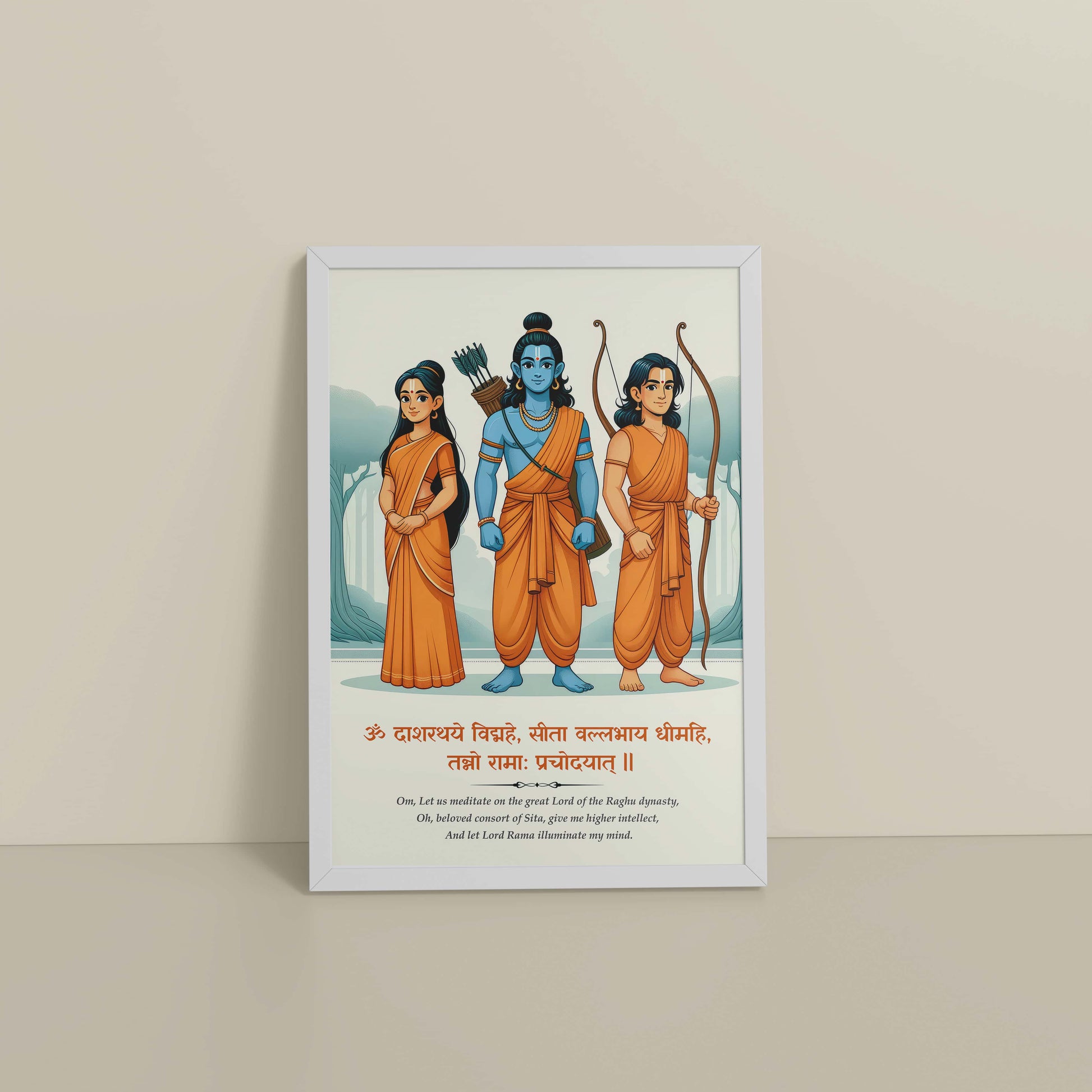 Floor View of Sacred Bond – Lord Rama, Sita & Lakshman Wall Art in White Color Frame