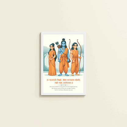 Wall View of Sacred Bond – Lord Rama, Sita & Lakshman Wall Art in White Color Frame