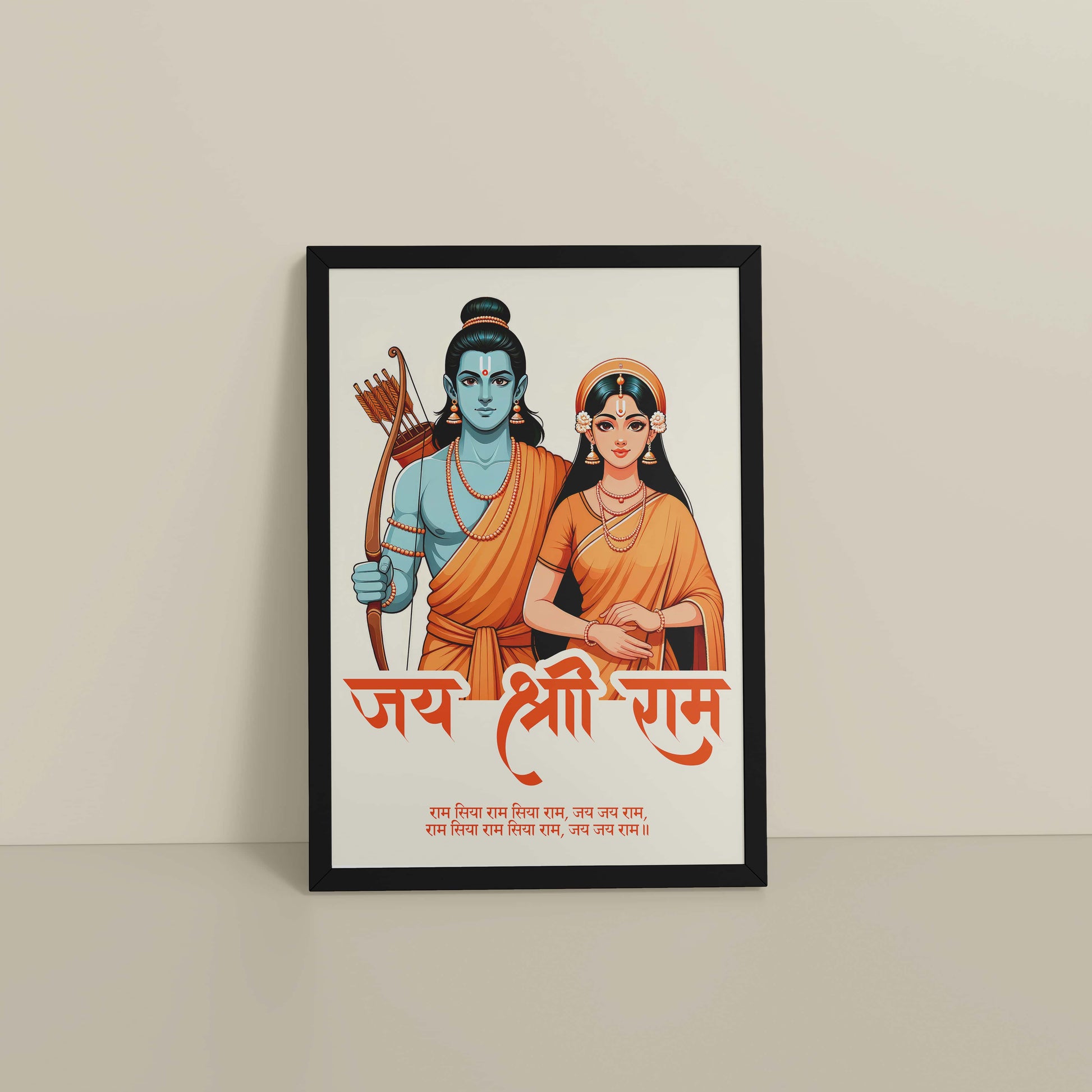 Floor View of Jai Shree Ram – Ram Sita Devotional Wall Art & Decor in Black Color Frame