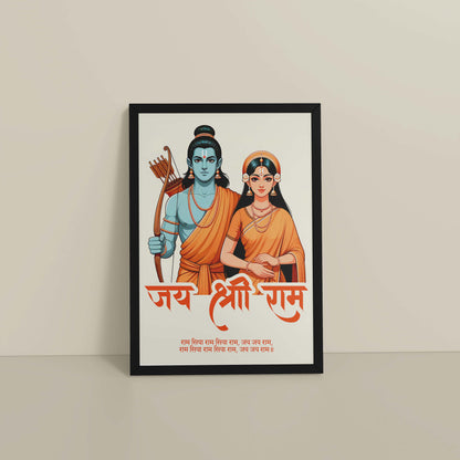 Floor View of Jai Shree Ram – Ram Sita Devotional Wall Art & Decor in Black Color Frame