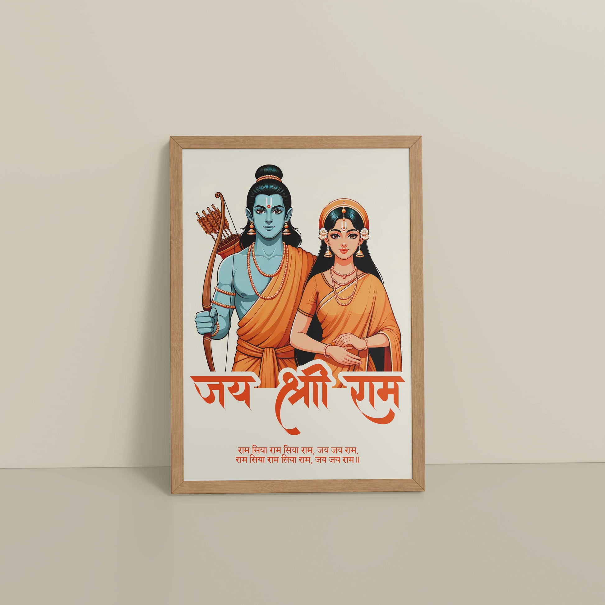 Floor View of Jai Shree Ram – Ram Sita Devotional Wall Art & Decor in Natrual Color Frame