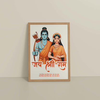 Floor View of Jai Shree Ram – Ram Sita Devotional Wall Art & Decor in Natrual Color Frame