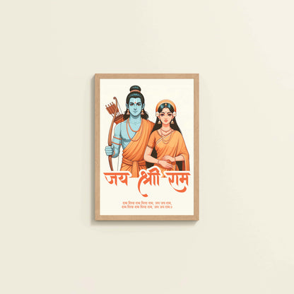Wall View of Jai Shree Ram – Ram Sita Devotional Wall Art & Decor in Natrual Color Frame