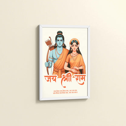 Side View of Jai Shree Ram – Ram Sita Devotional Wall Art & Decor in White Color Frame