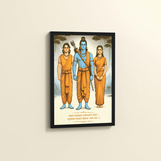 Side View of Divine Trio – Lord Rama, Lakshman, Janaki Wall Art & Painting in Black Color Frame