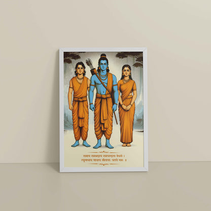 Floor View of Divine Trio – Lord Rama, Lakshman, Janaki Wall Art & Painting in White Color Frame