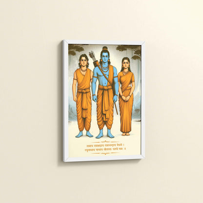 Side View of Divine Trio – Lord Rama, Lakshman, Janaki Wall Art & Painting in White Color Frame