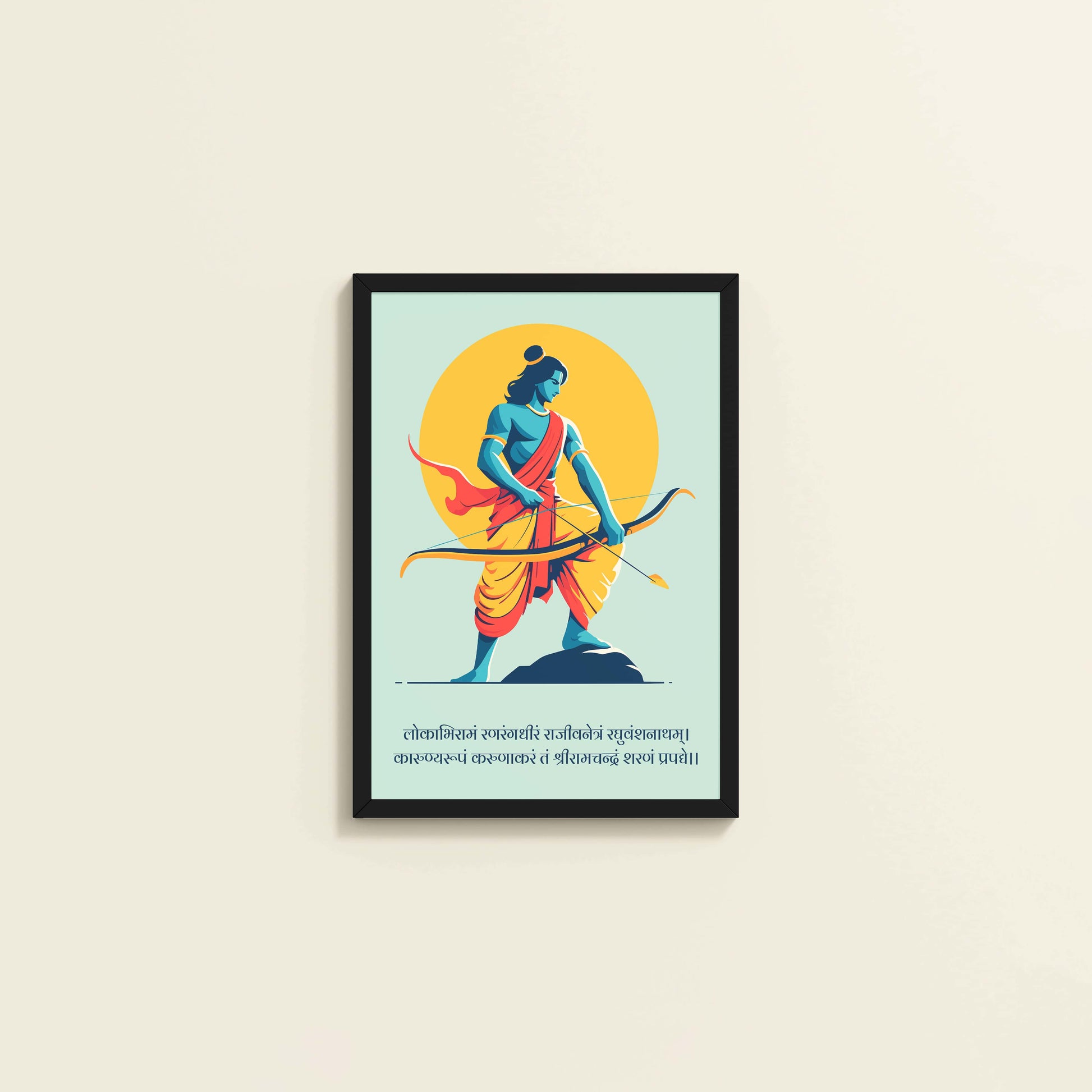 Wall View of Ram the Warrior – Dhanushya Frame Artwork in Black Color Frame