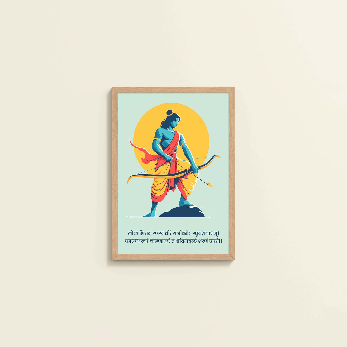 Wall View of Ram the Warrior – Dhanushya Frame Artwork in Natrual Color Frame