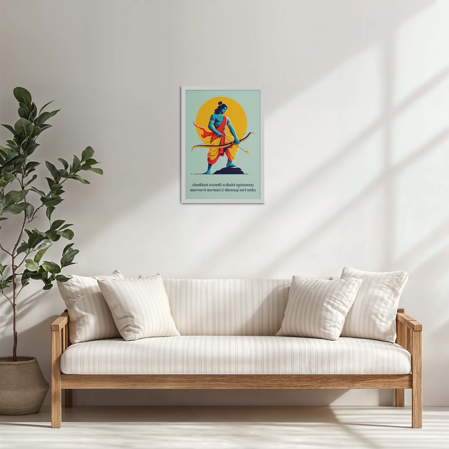 Living Room Cabinet Table Preview of Ram the Warrior – Dhanushya Frame Artwork in White Color Frame