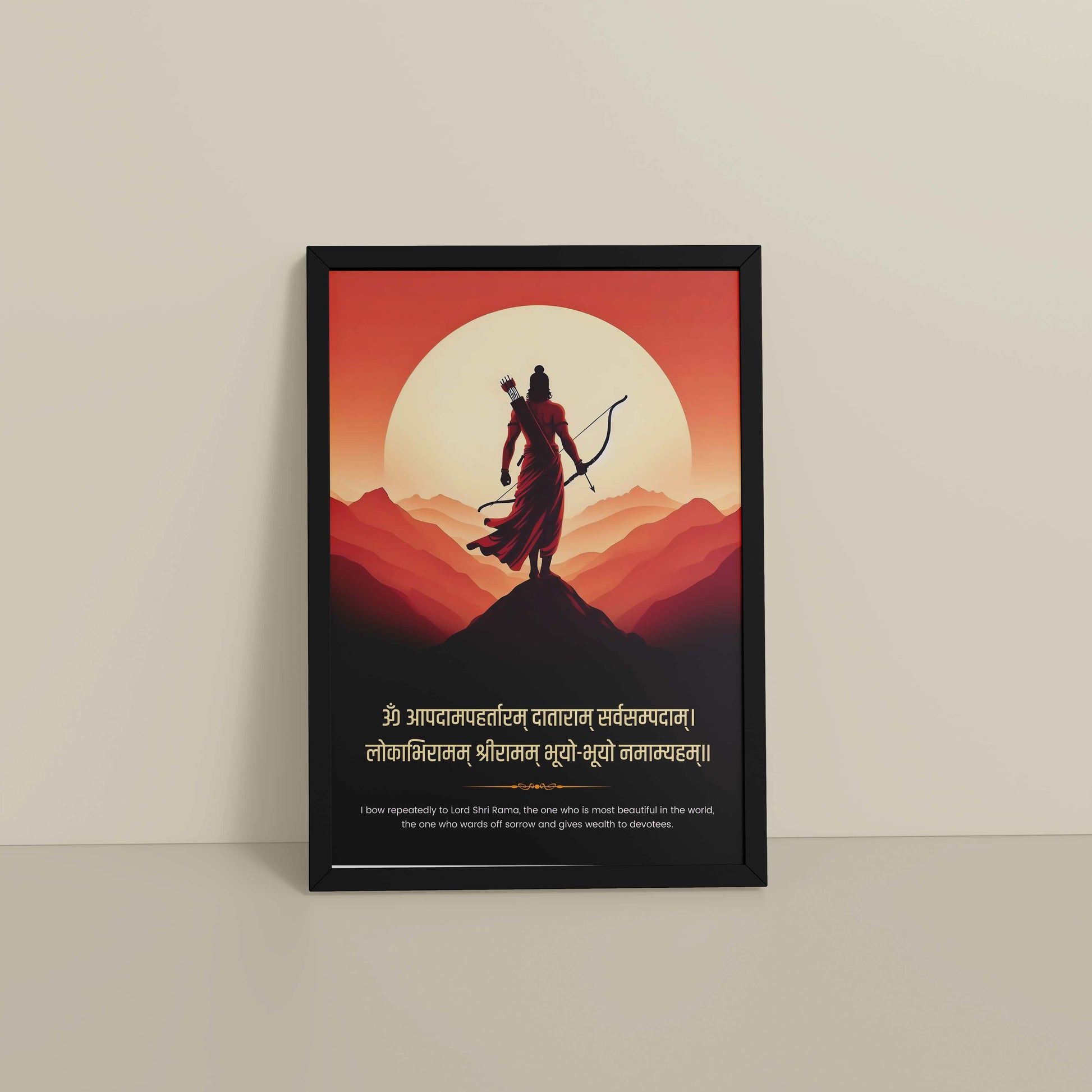Floor View of Divine Protector – Lord Ram with Bow and Sacred Mantra Wall Art in Black Color Frame