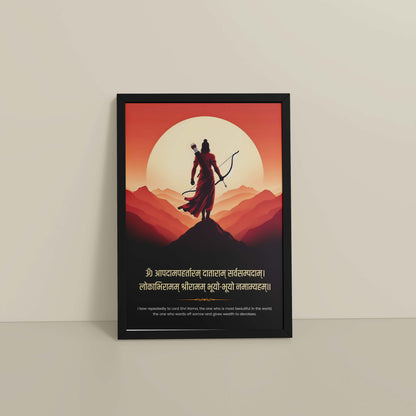 Floor View of Divine Protector – Lord Ram with Bow and Sacred Mantra Wall Art in Black Color Frame