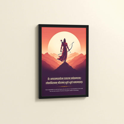 Side View of Divine Protector – Lord Ram with Bow and Sacred Mantra Wall Art in Black Color Frame