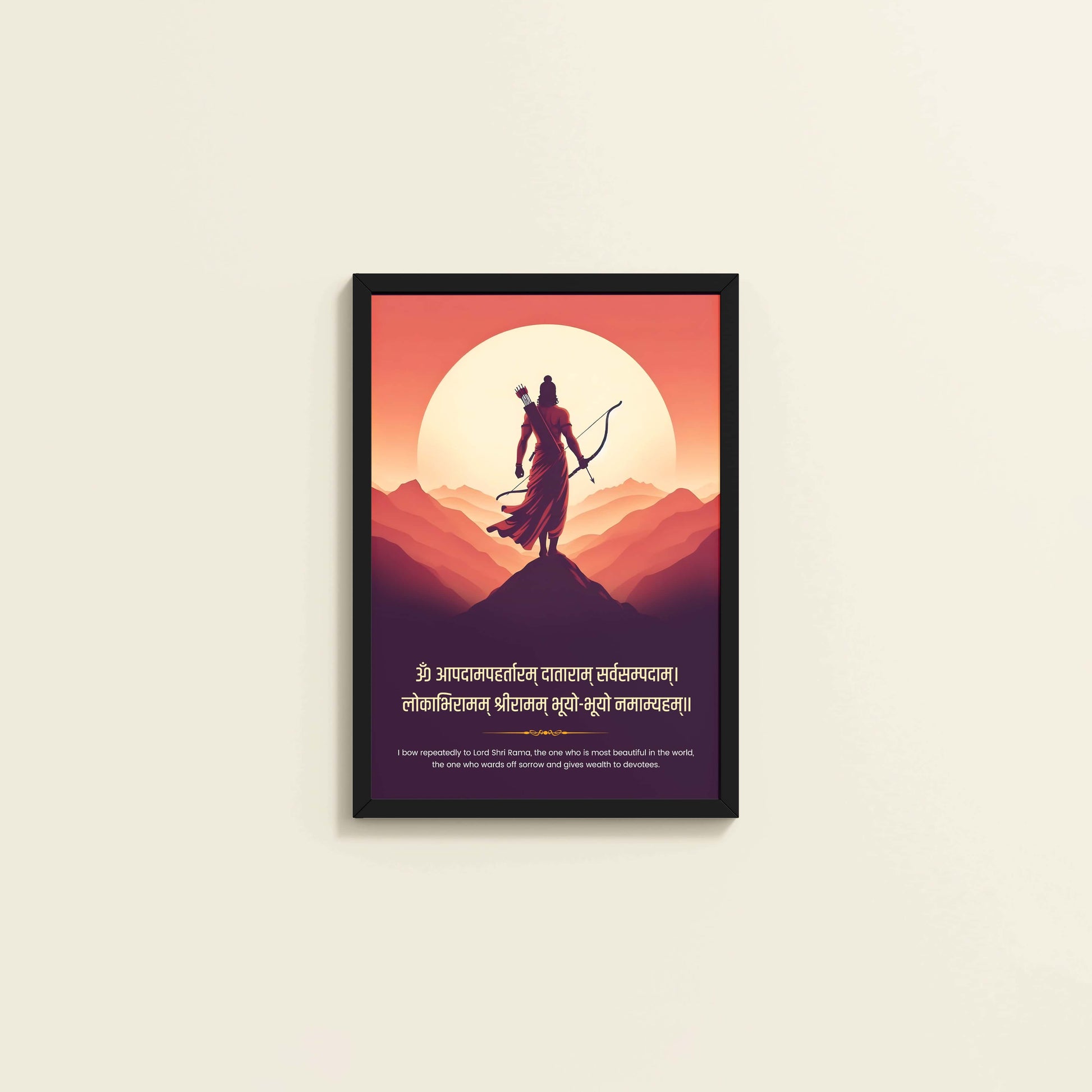 Wall View of Divine Protector – Lord Ram with Bow and Sacred Mantra Wall Art in Black Color Frame