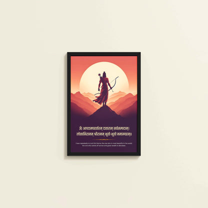 Wall View of Divine Protector – Lord Ram with Bow and Sacred Mantra Wall Art in Black Color Frame