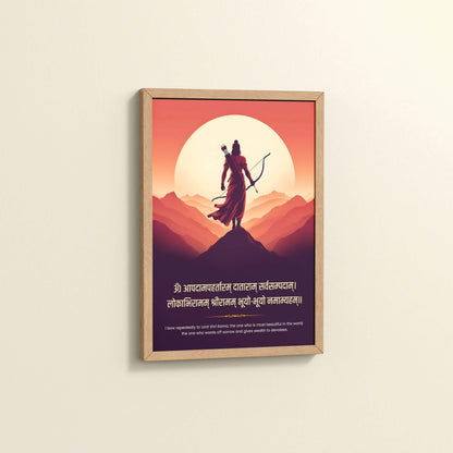 Side View of Divine Protector – Lord Ram with Bow and Sacred Mantra Wall Art in Natrual Color Frame