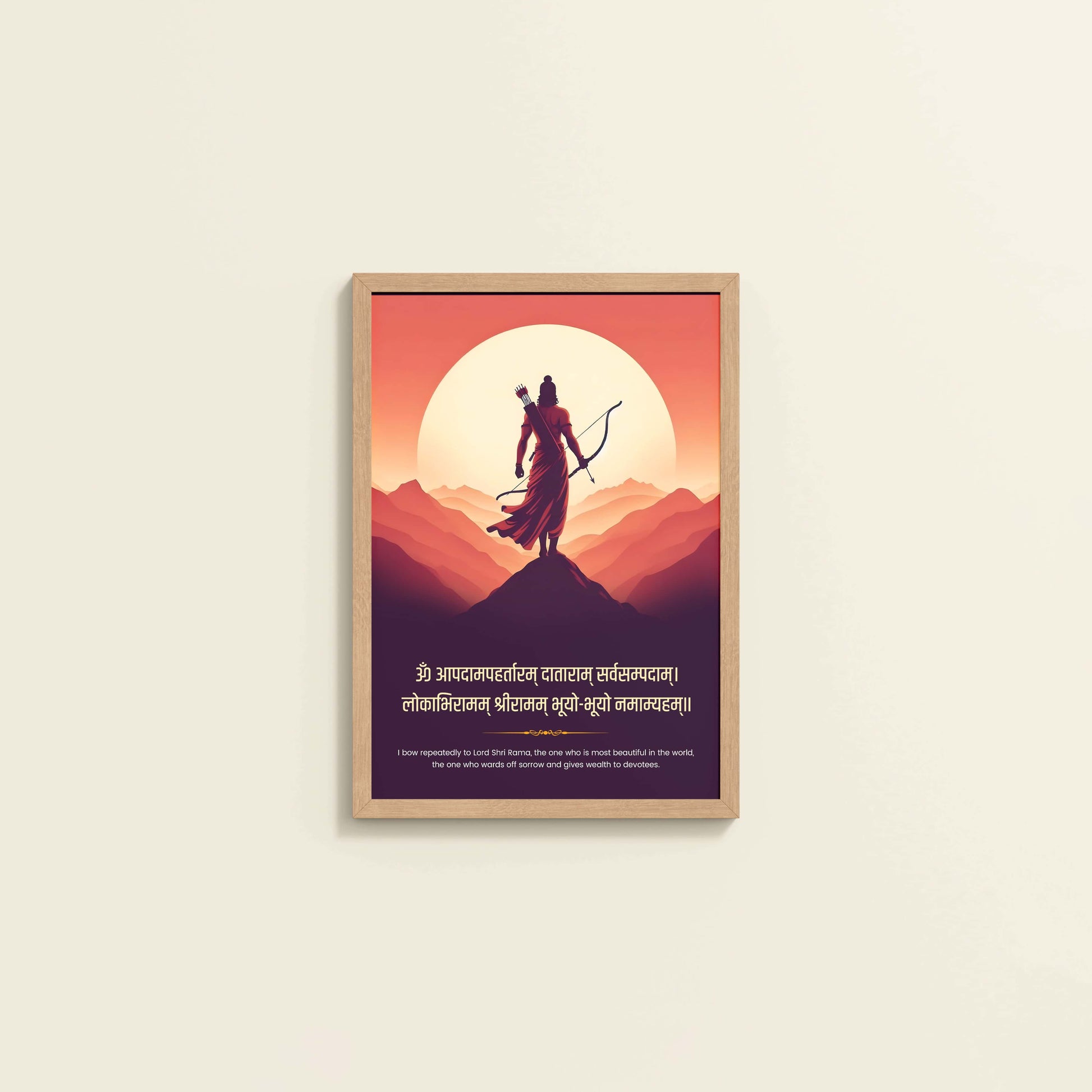 Wall View of Divine Protector – Lord Ram with Bow and Sacred Mantra Wall Art in Natrual Color Frame