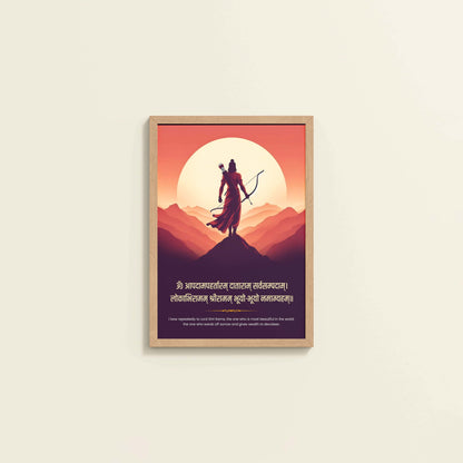 Wall View of Divine Protector – Lord Ram with Bow and Sacred Mantra Wall Art in Natrual Color Frame