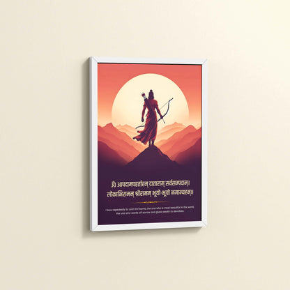 Side View of Divine Protector – Lord Ram with Bow and Sacred Mantra Wall Art in White Color Frame