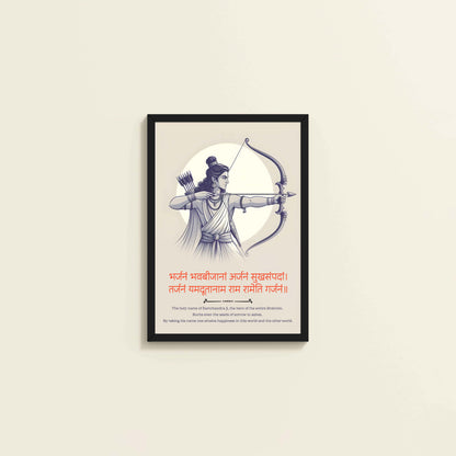 Wall View of Shri Ram with Bow – Symbol of Dharma Wall Art in Black Color Frame