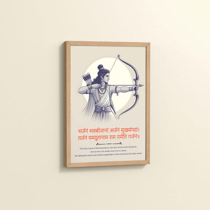 Side View of Shri Ram with Bow – Symbol of Dharma Wall Art in Natrual Color Frame