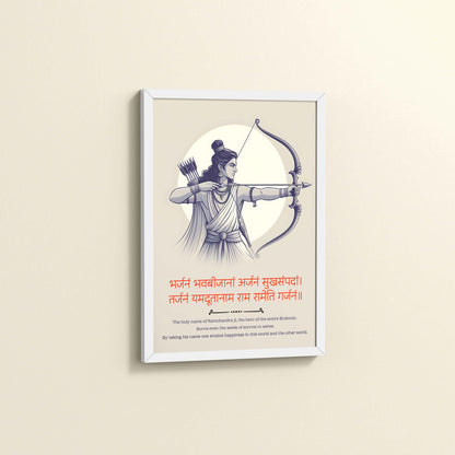 Side View of Shri Ram with Bow – Symbol of Dharma Wall Art in White Color Frame