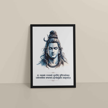 Floor View of Lord Shiva Wall Art with Maha Mrityunjaya Mantra in Black Color Frame