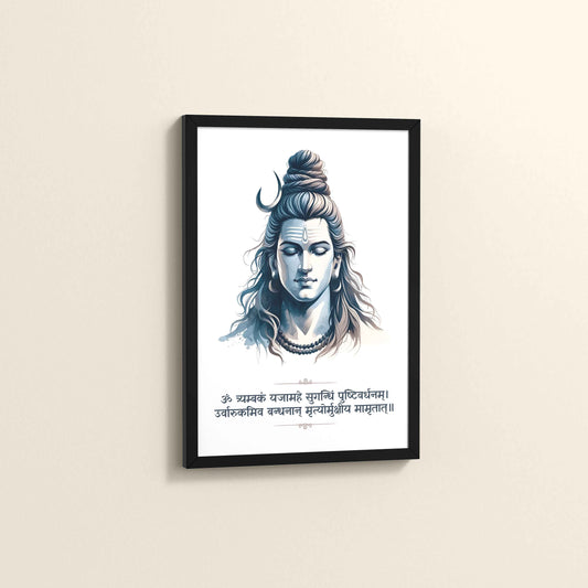 Side View of Lord Shiva Wall Art with Maha Mrityunjaya Mantra in Black Color Frame