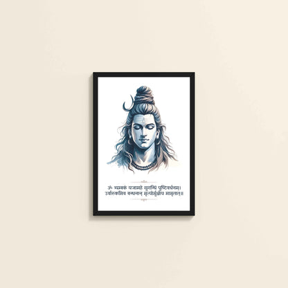 Wall View of Lord Shiva Wall Art with Maha Mrityunjaya Mantra in Black Color Frame
