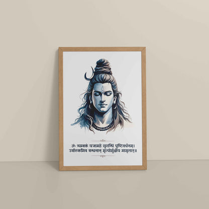 Floor View of Lord Shiva Wall Art with Maha Mrityunjaya Mantra in Natrual Color Frame