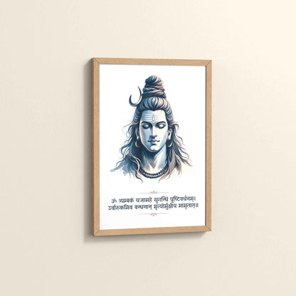 Side View of Lord Shiva Wall Art with Maha Mrityunjaya Mantra in Natrual Color Frame